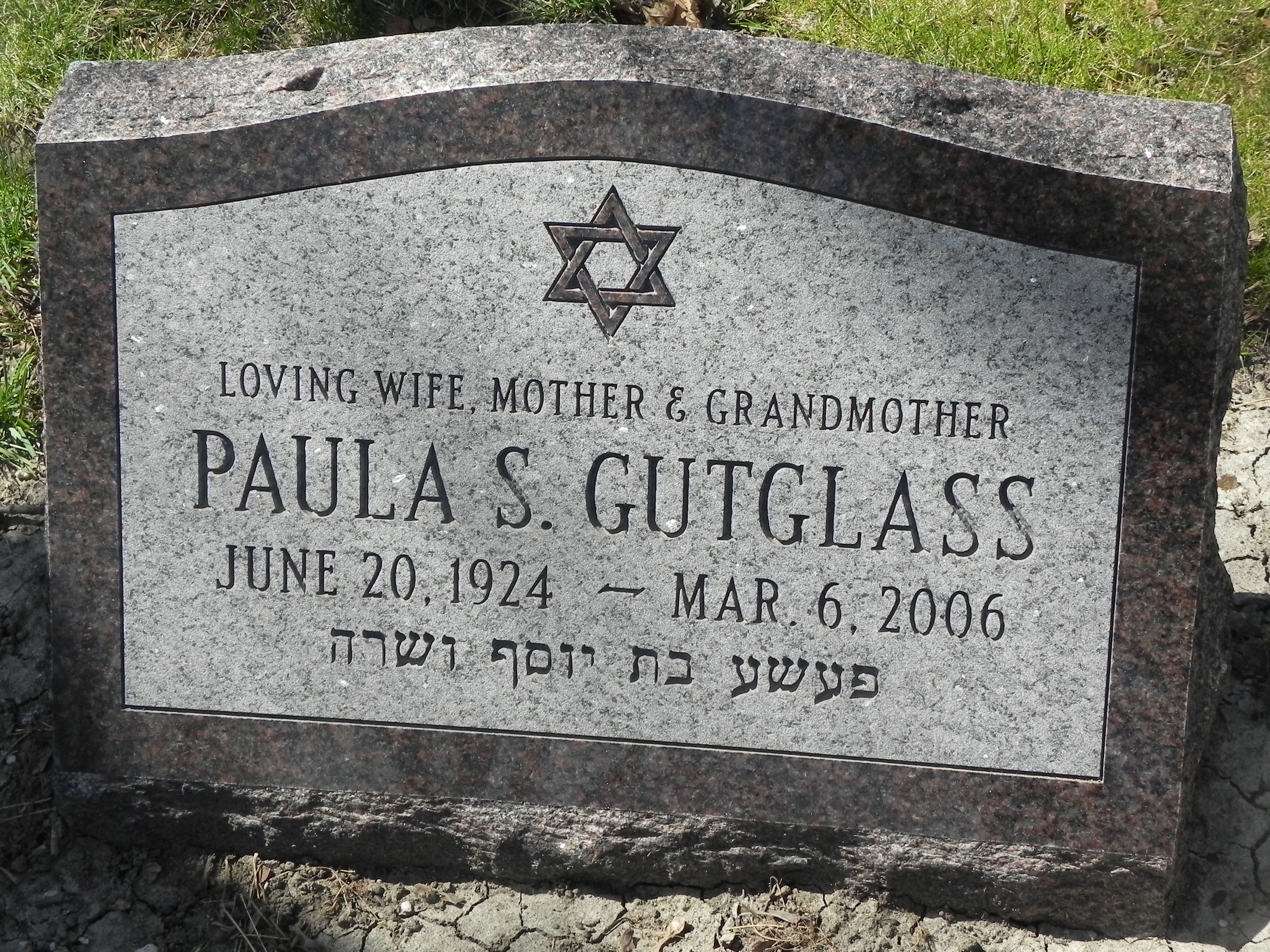 Paula S. Gutglass Grave Marker.jpg